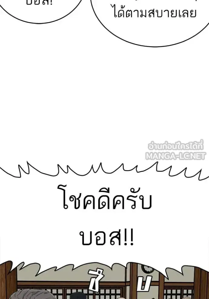 หน้า 55 จาก 160