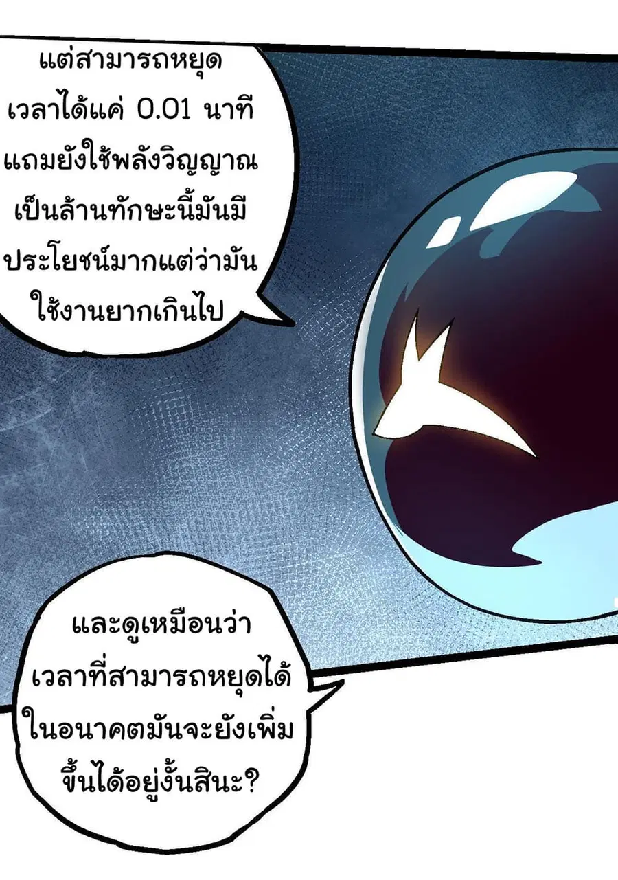 หน้า 7 จาก 53