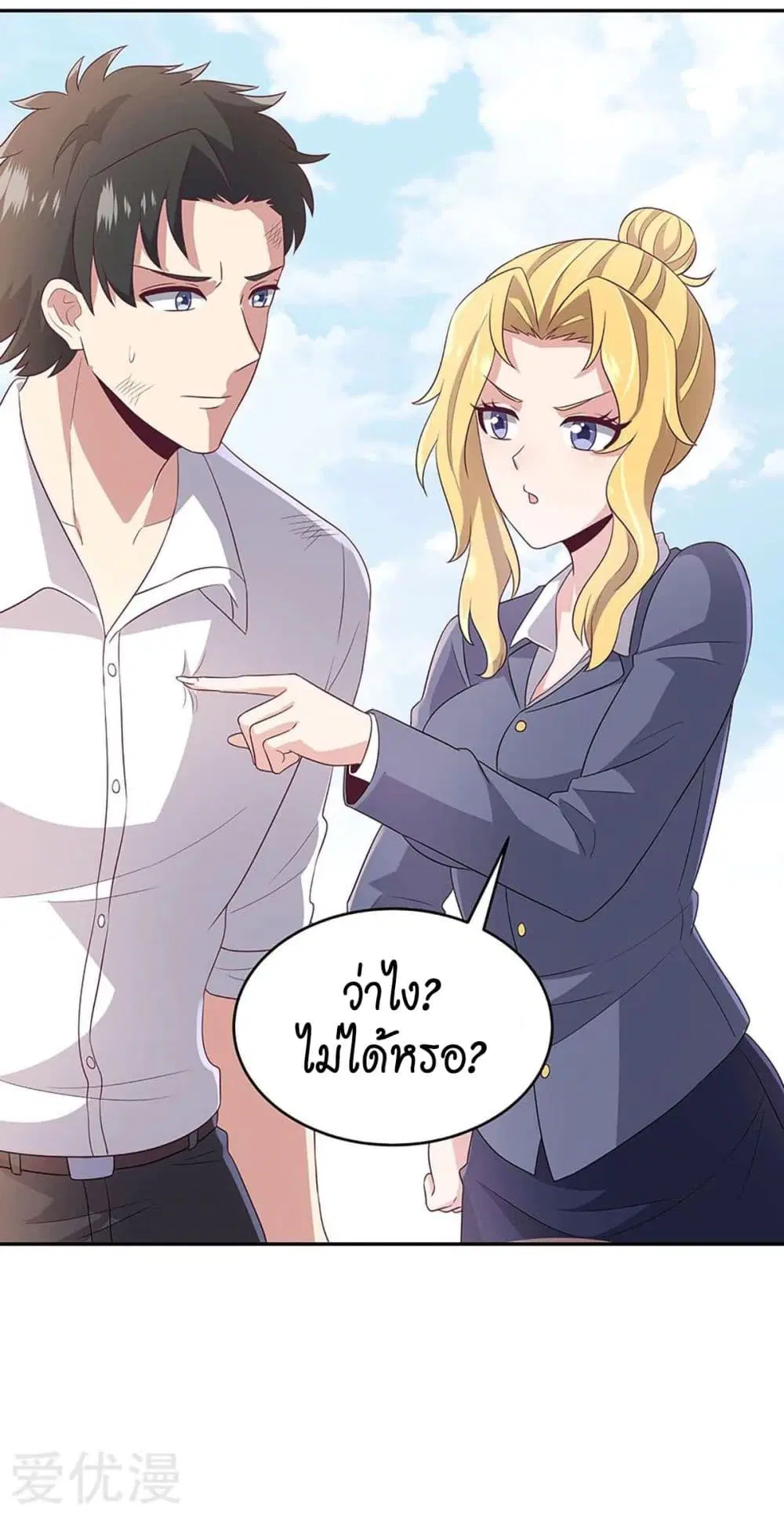 หน้า 21 จาก 50