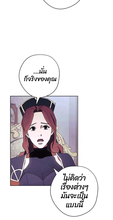 หน้า 69 จาก 87
