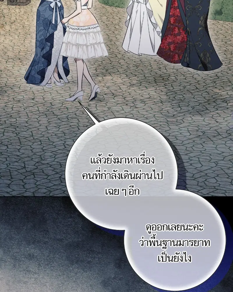 หน้า 70 จาก 117
