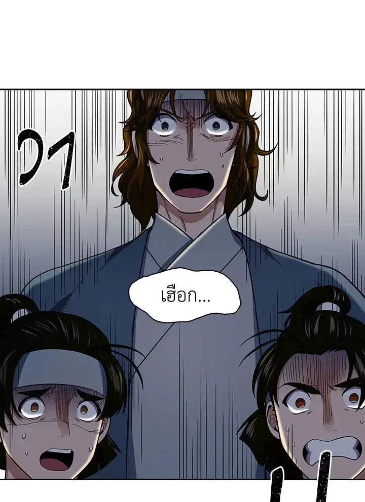 หน้า 84 จาก 122