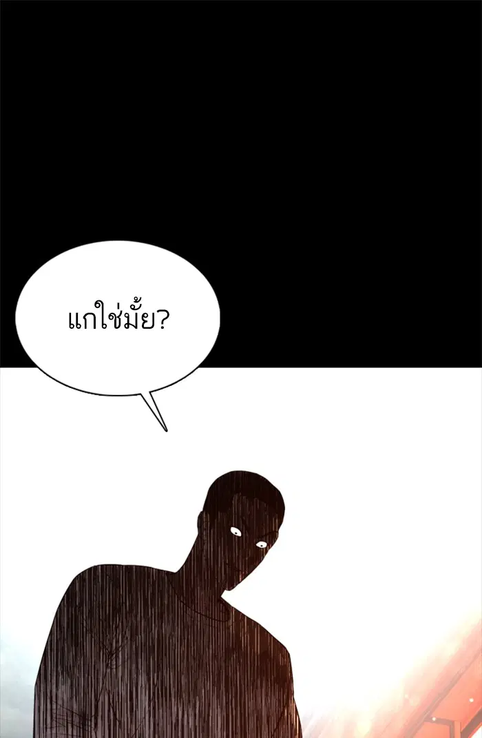 หน้า 130 จาก 163