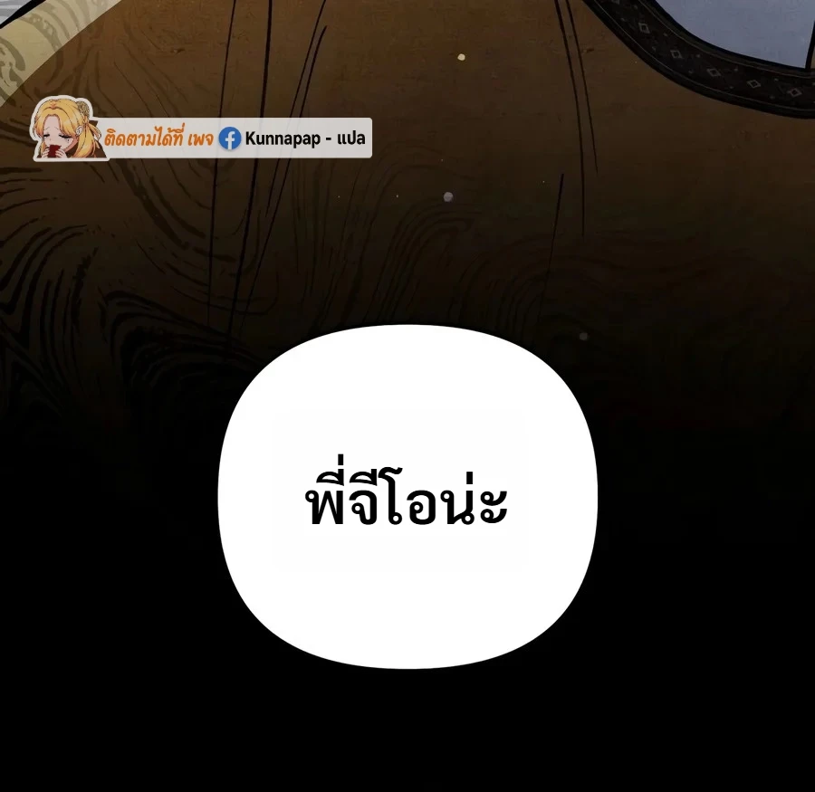 หน้า 16 จาก 30