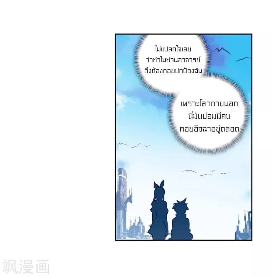 หน้า 32 จาก 42