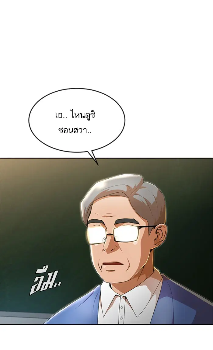 หน้า 8 จาก 107