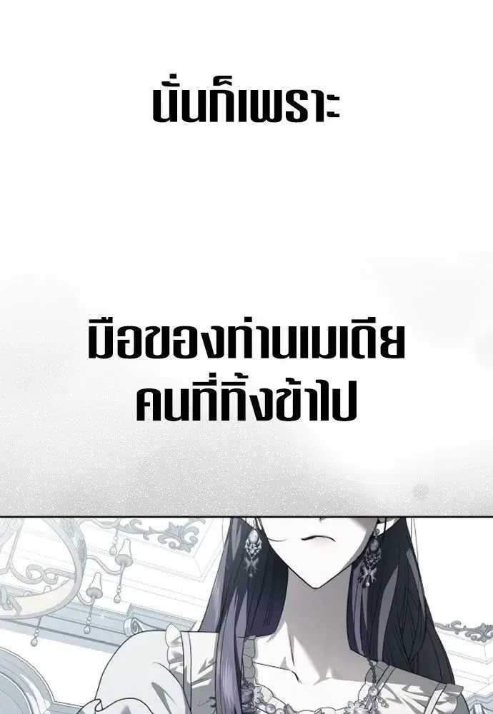 หน้า 143 จาก 156