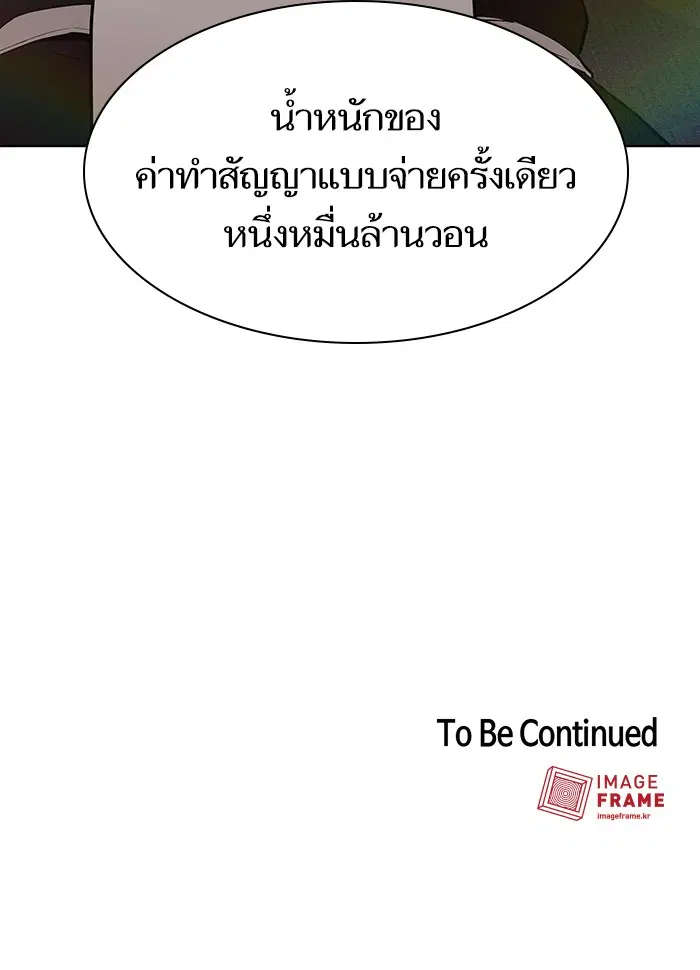 หน้า 100 จาก 100