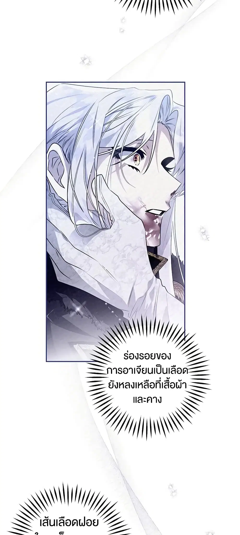 หน้า 45 จาก 49