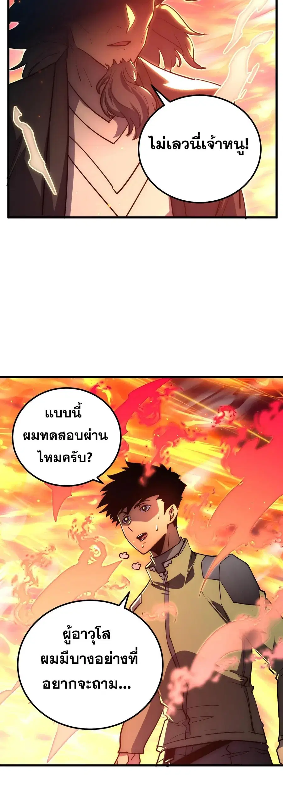 หน้า 10 จาก 30