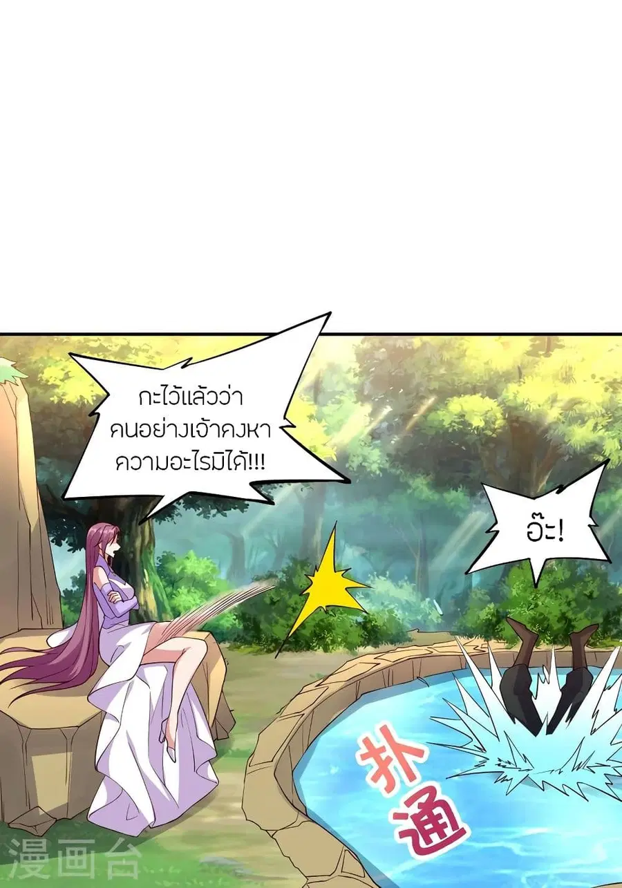 หน้า 15 จาก 87