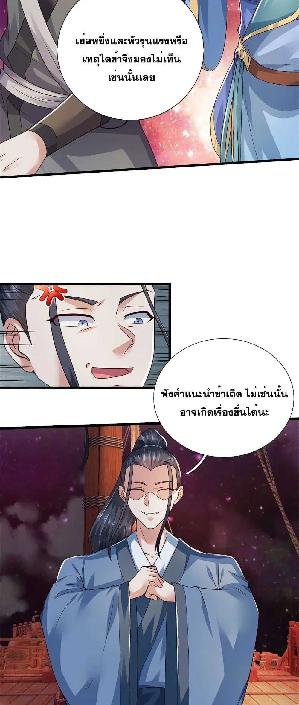 หน้า 17 จาก 22