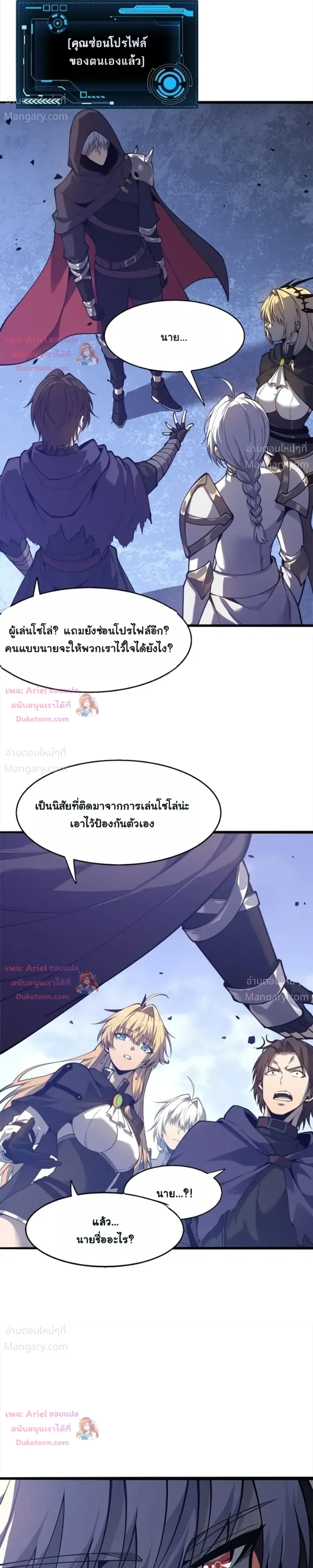 หน้า 19 จาก 45