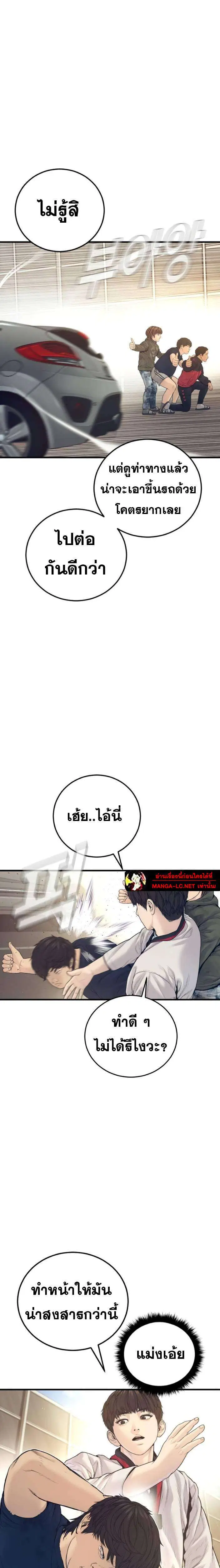 หน้า 7 จาก 39