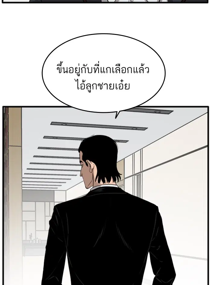หน้า 58 จาก 155