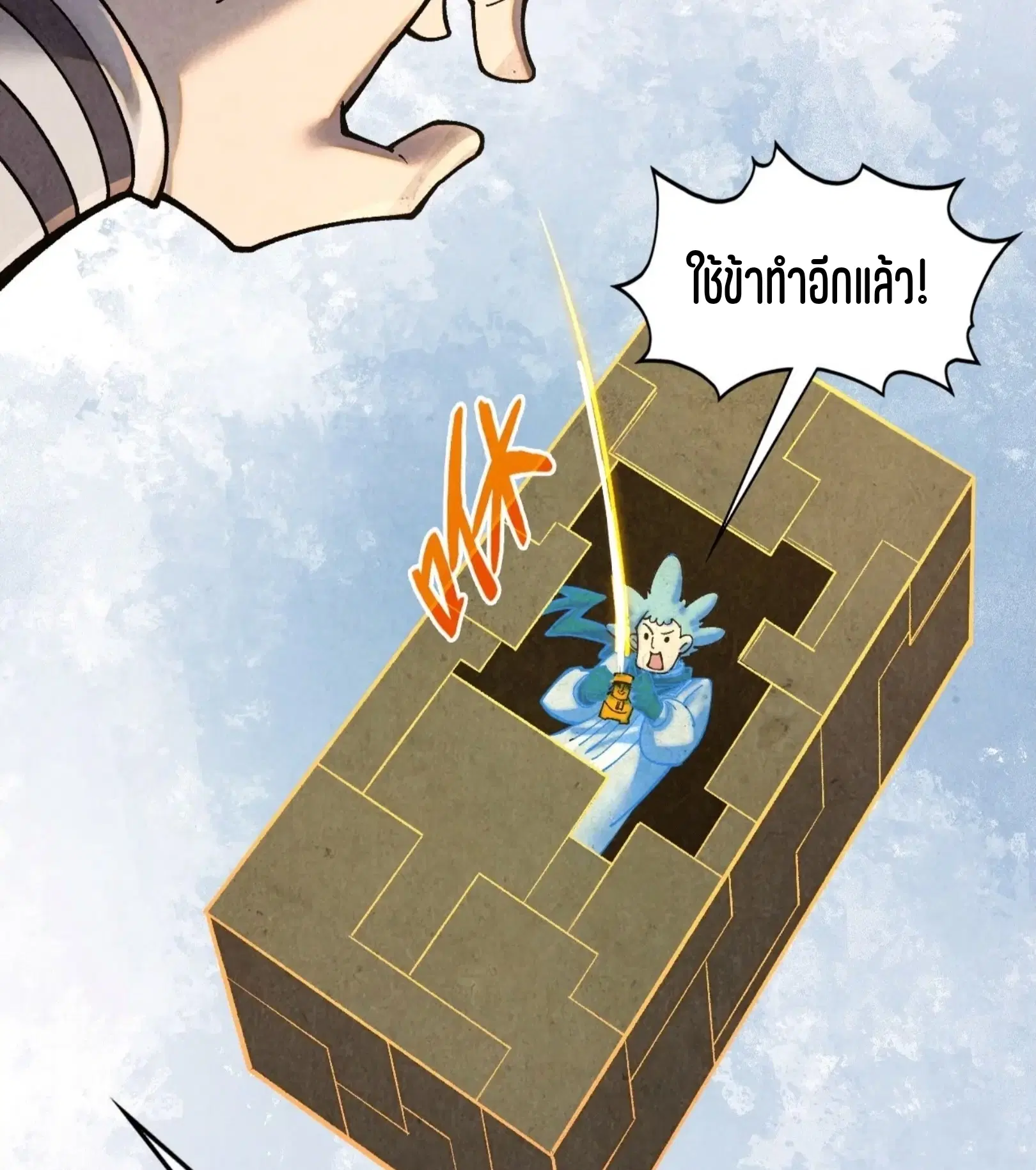 หน้า 56 จาก 61