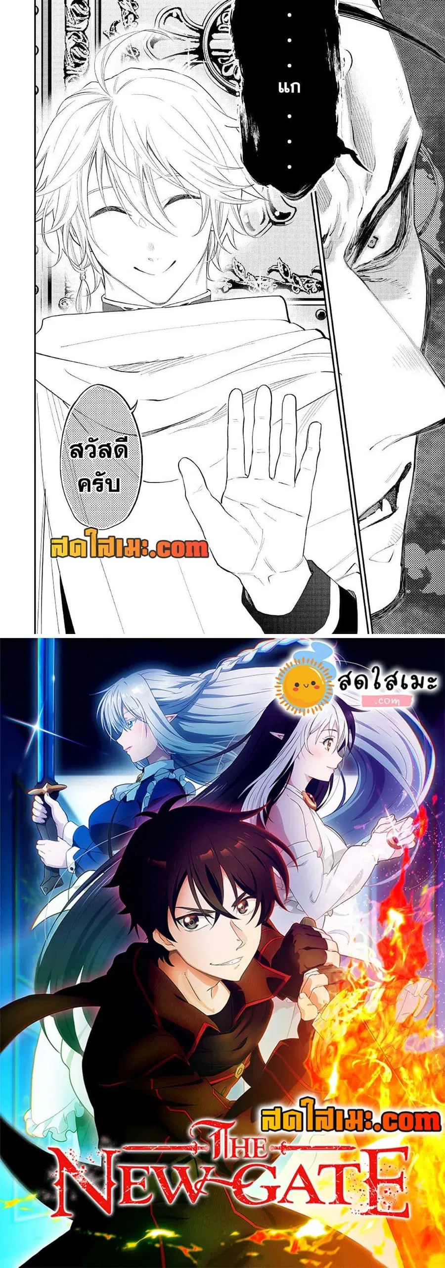 หน้า 24 จาก 24