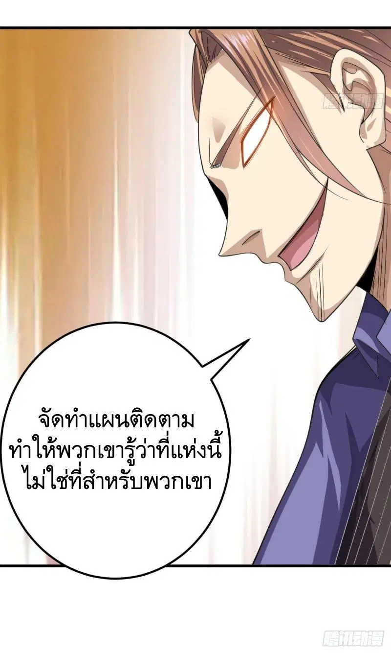 หน้า 40 จาก 49