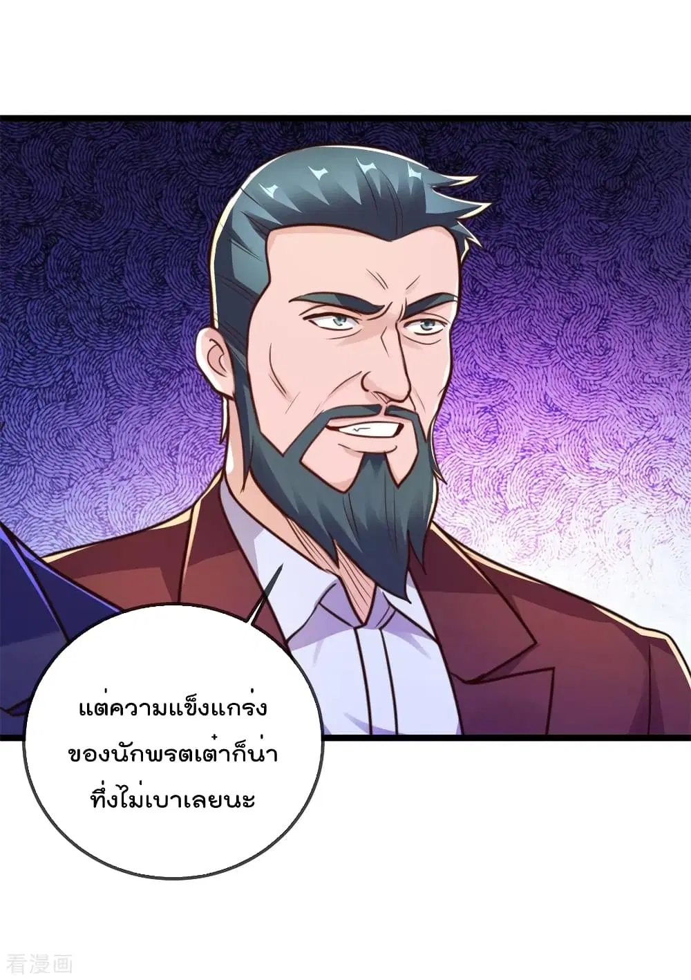 หน้า 18 จาก 31