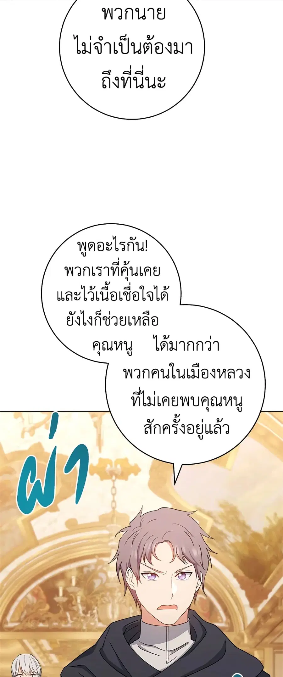 หน้า 32 จาก 51