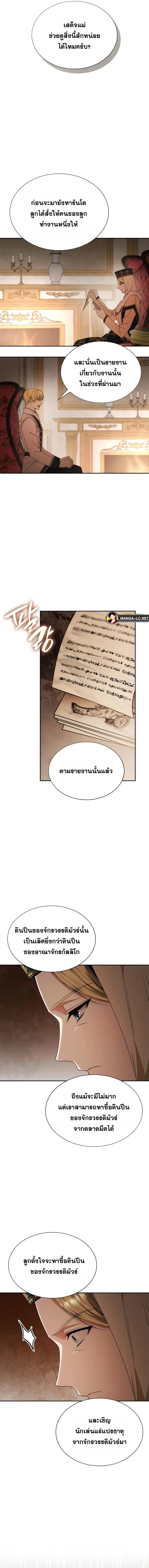 หน้า 14 จาก 20