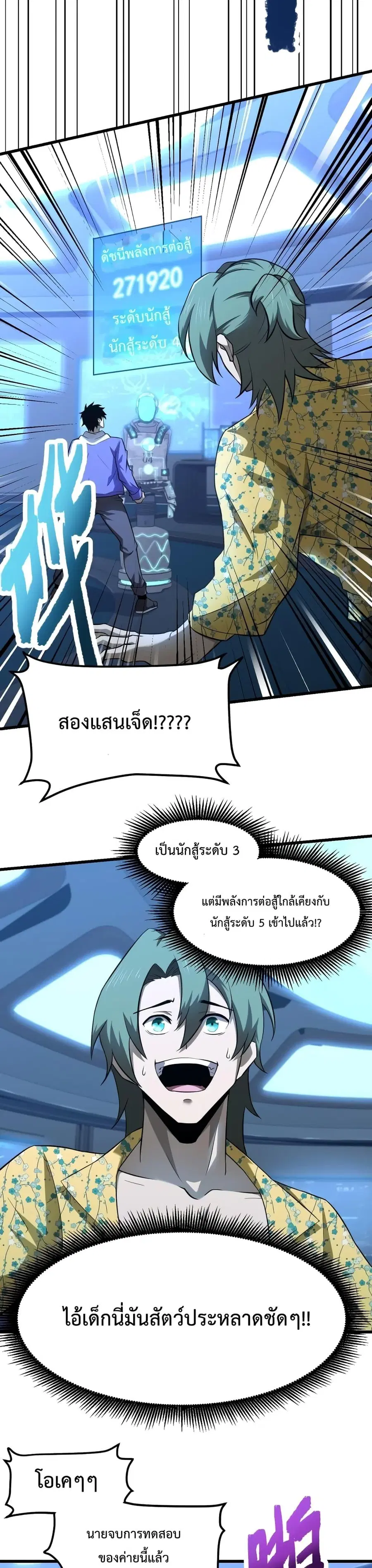หน้า 17 จาก 22