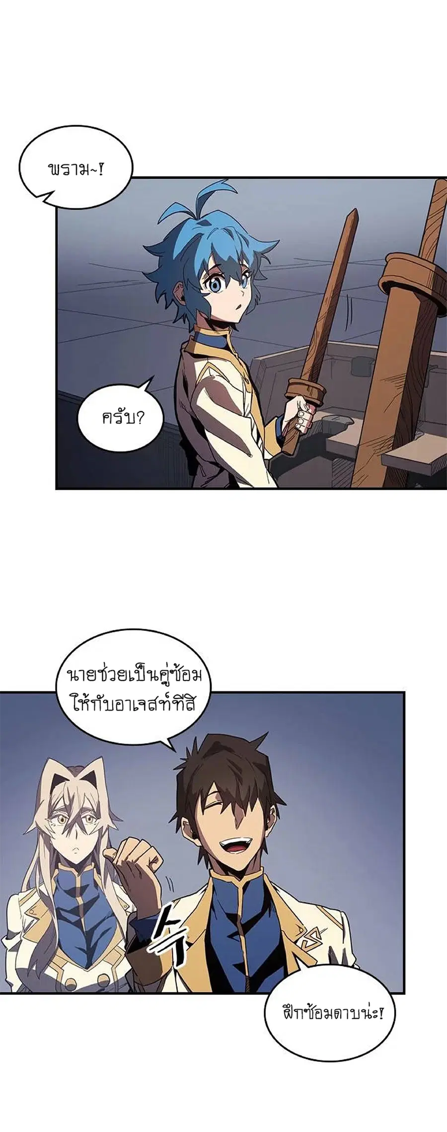 หน้า 10 จาก 65
