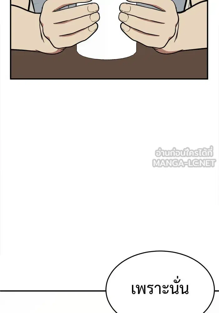 หน้า 18 จาก 183