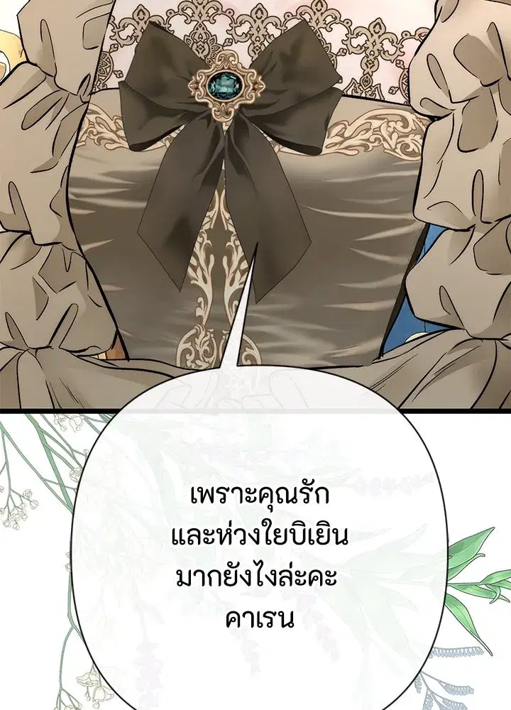 หน้า 122 จาก 149