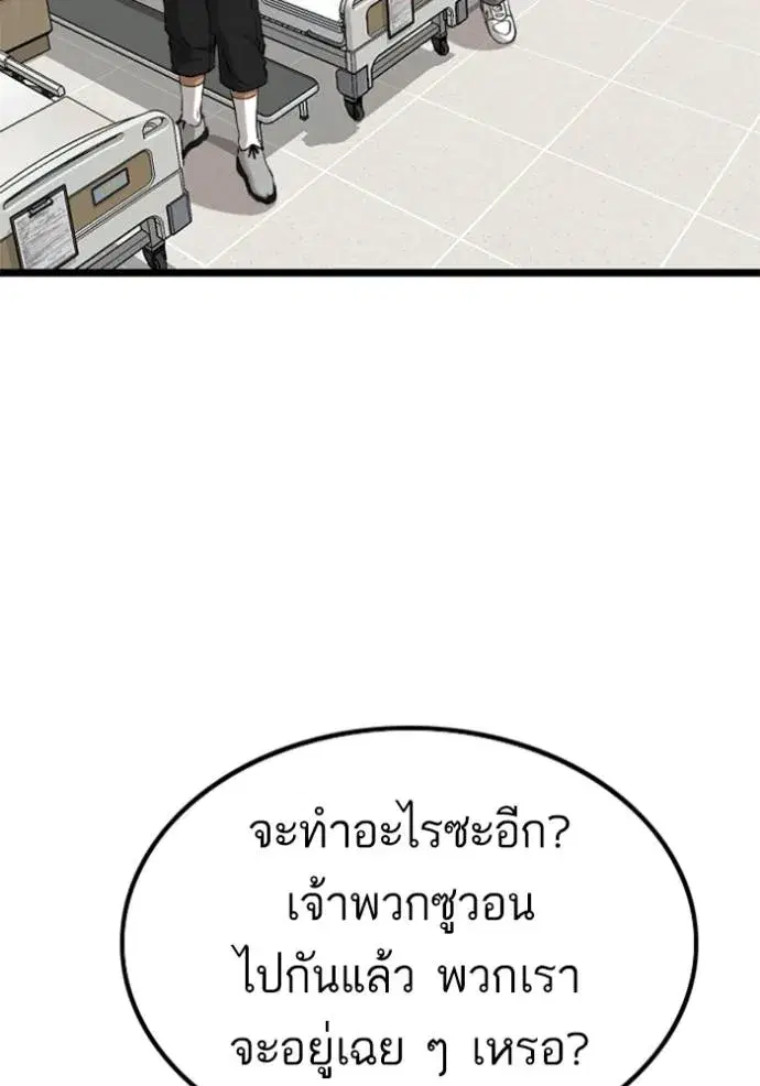 หน้า 124 จาก 133