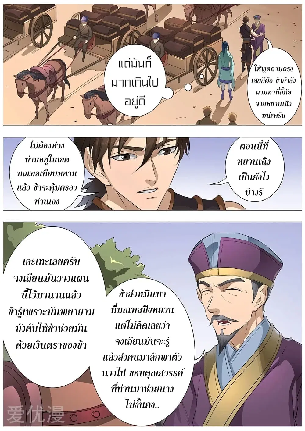 หน้า 16 จาก 27
