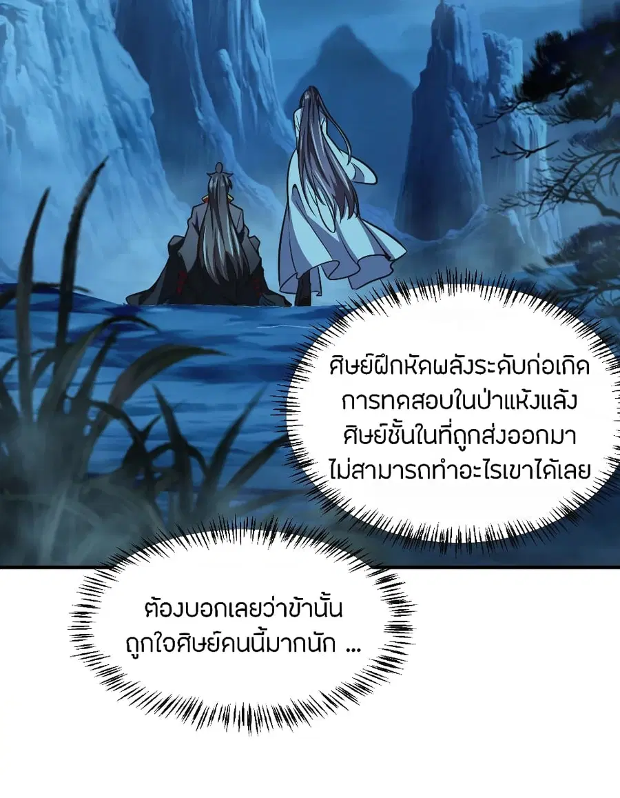หน้า 11 จาก 23
