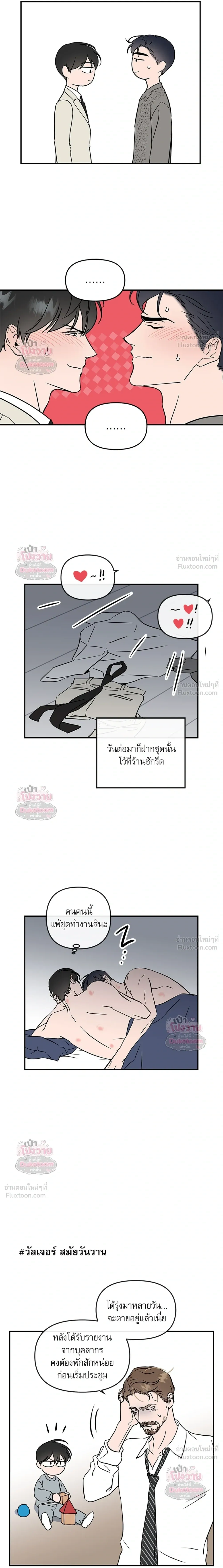 หน้า 6 จาก 16