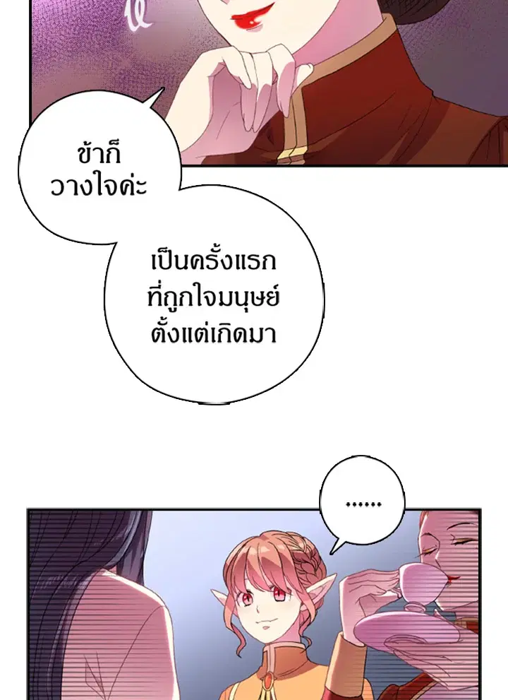 หน้า 37 จาก 45