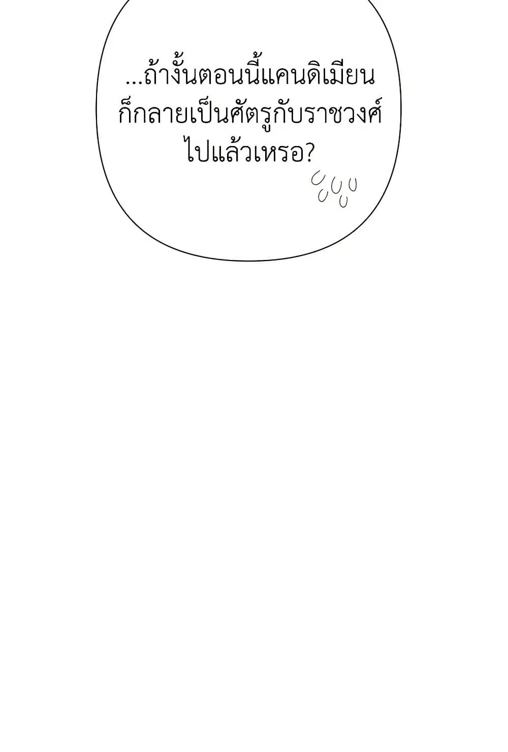 หน้า 21 จาก 97