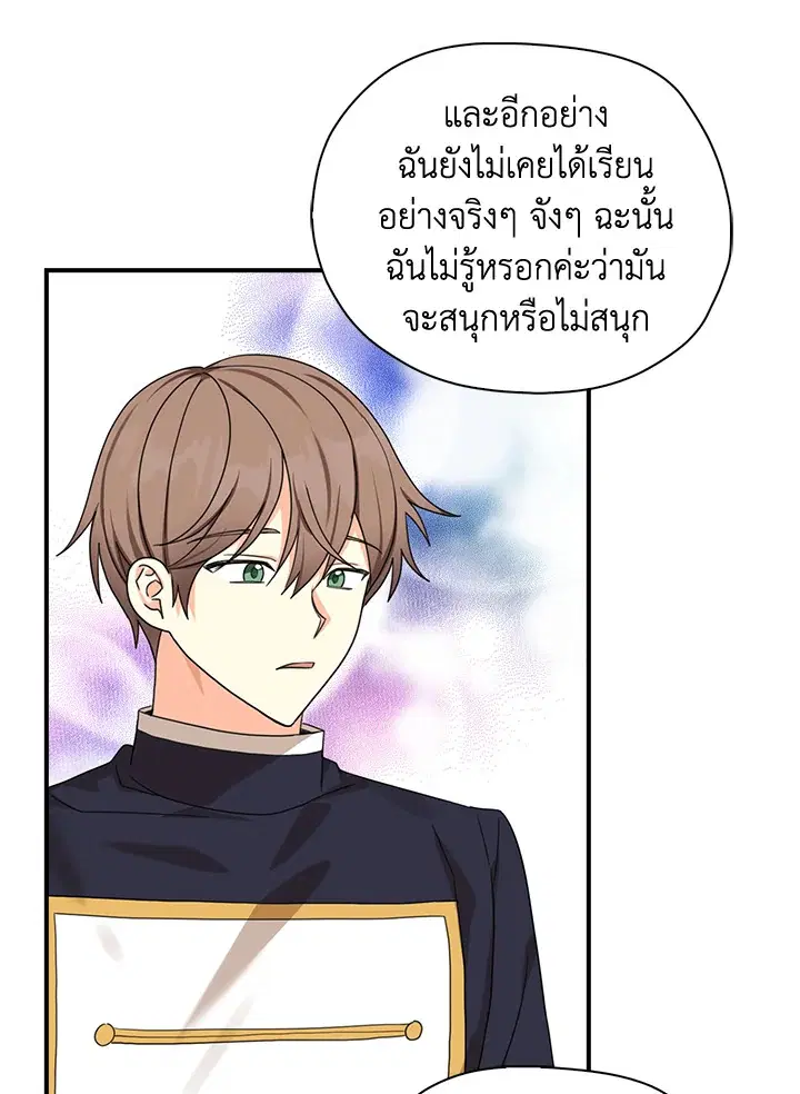 หน้า 62 จาก 101