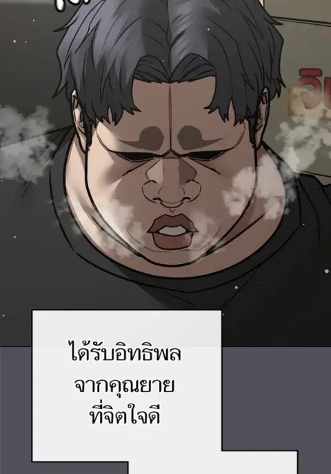 หน้า 112 จาก 210
