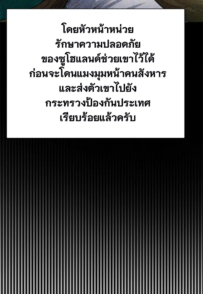 หน้า 12 จาก 196