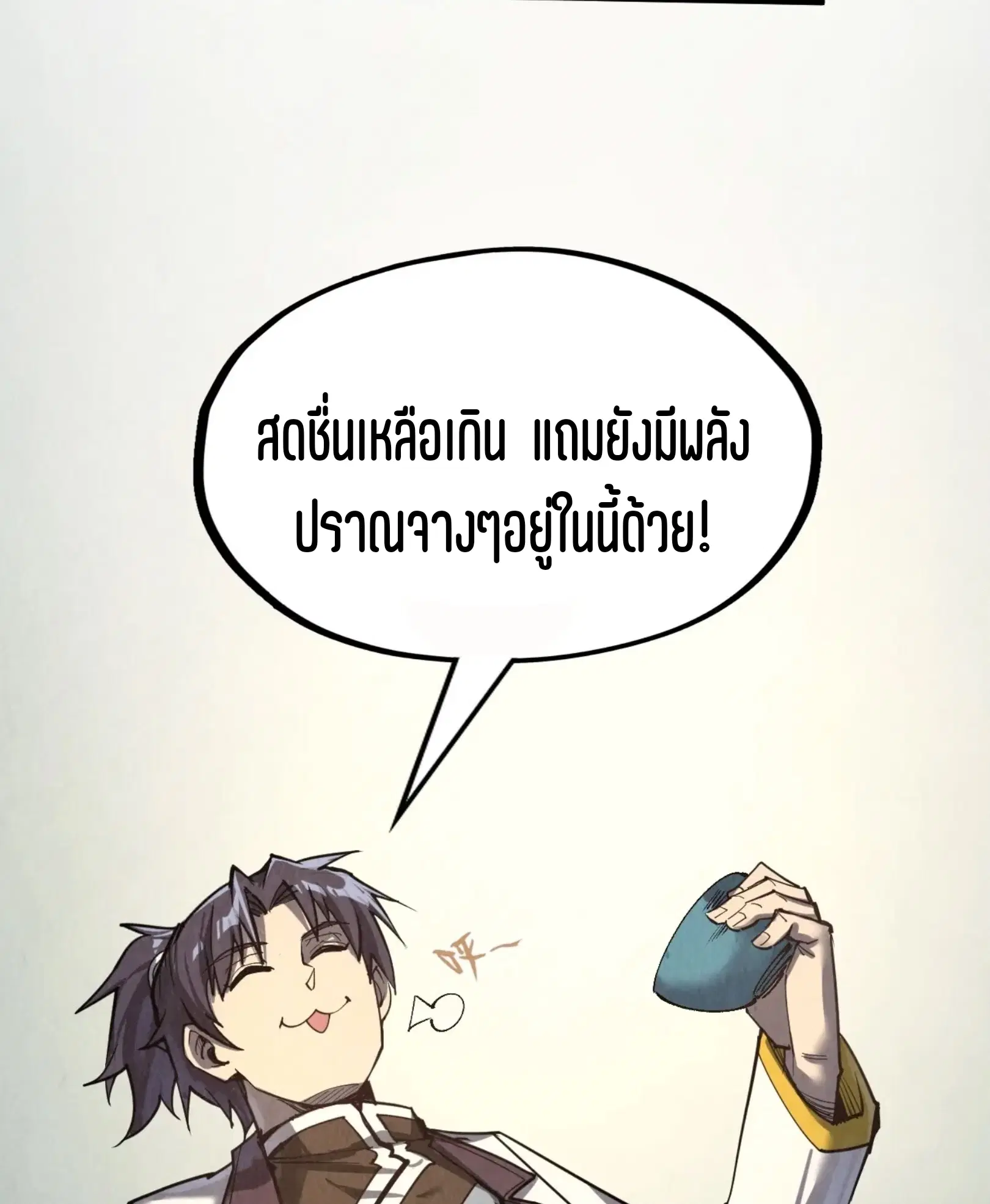 หน้า 50 จาก 56