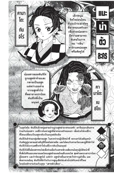 หน้า 2 จาก 185