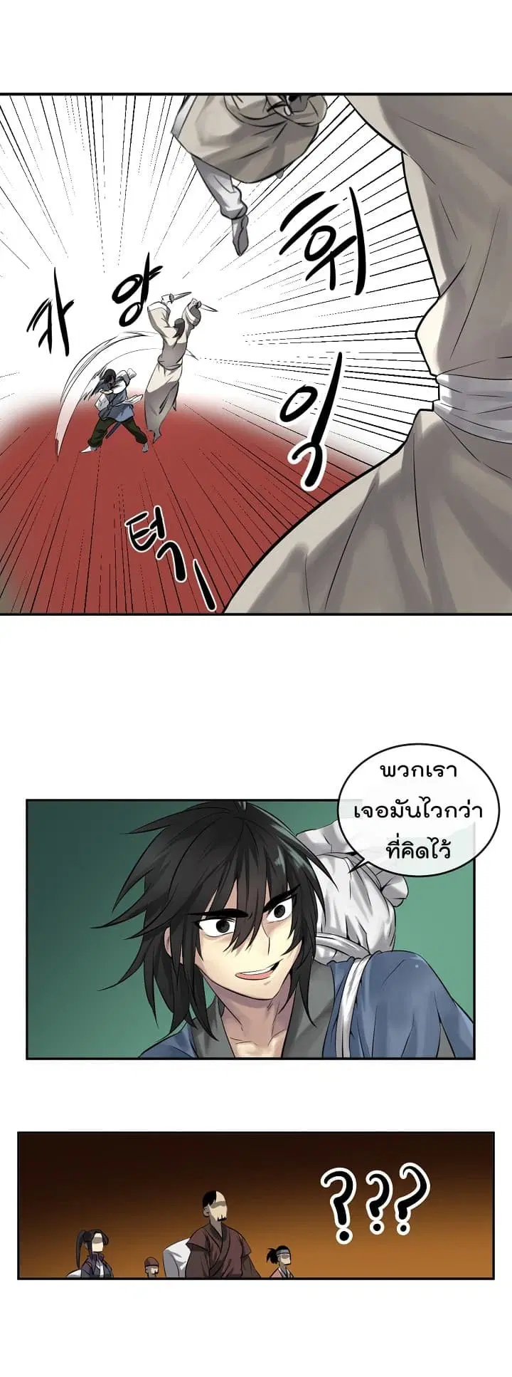 หน้า 13 จาก 18