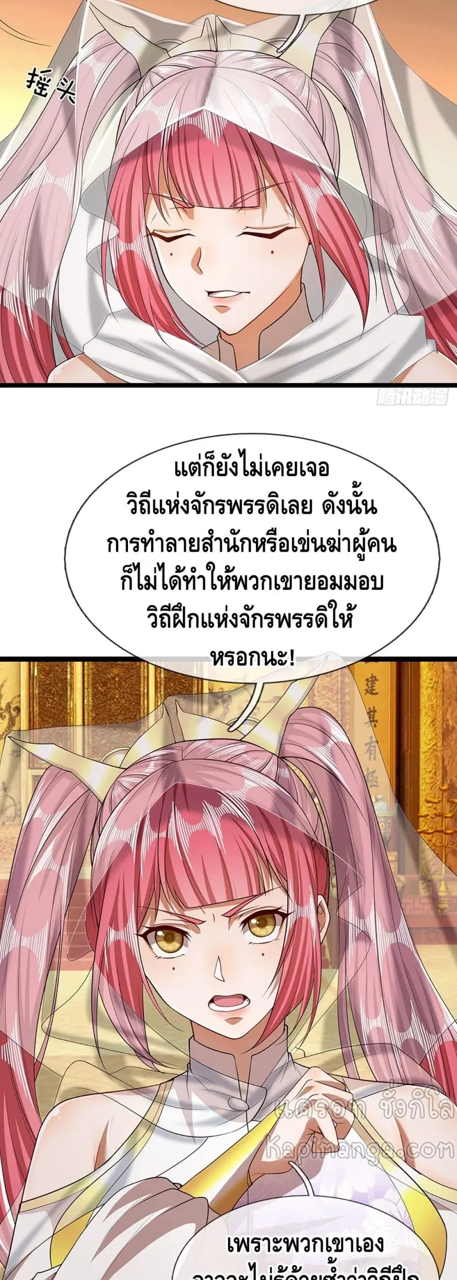 หน้า 19 จาก 22