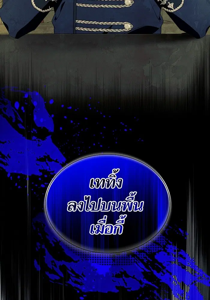 หน้า 104 จาก 106