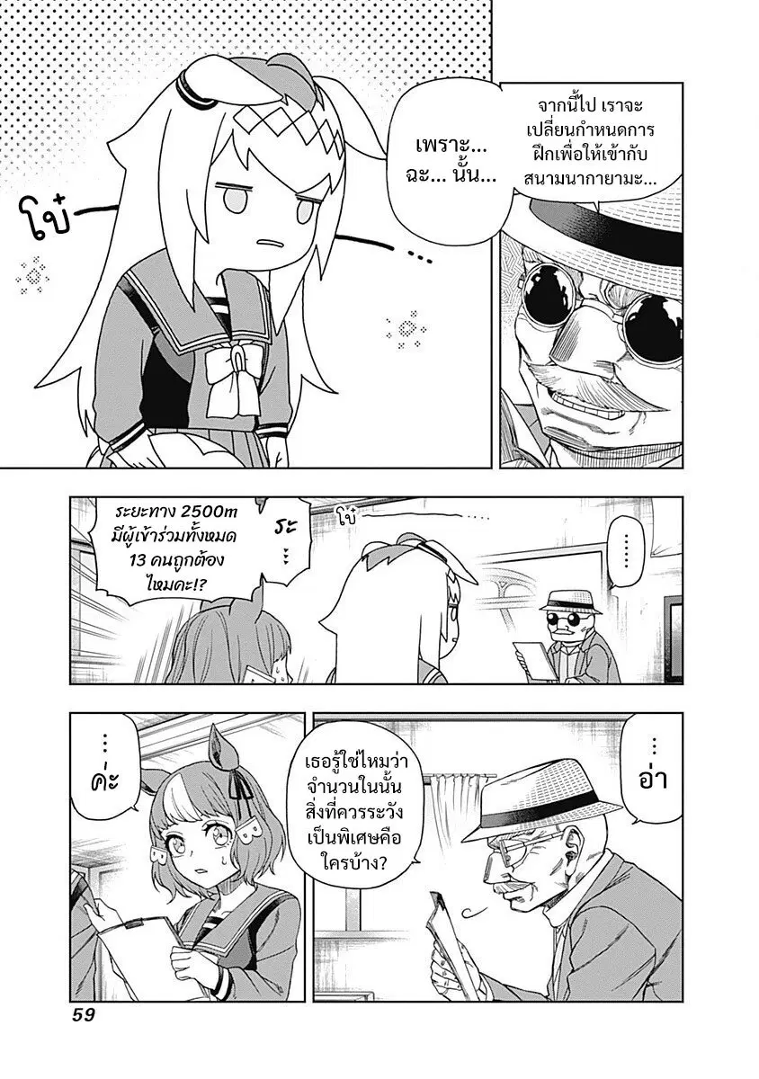 หน้า 15 จาก 21