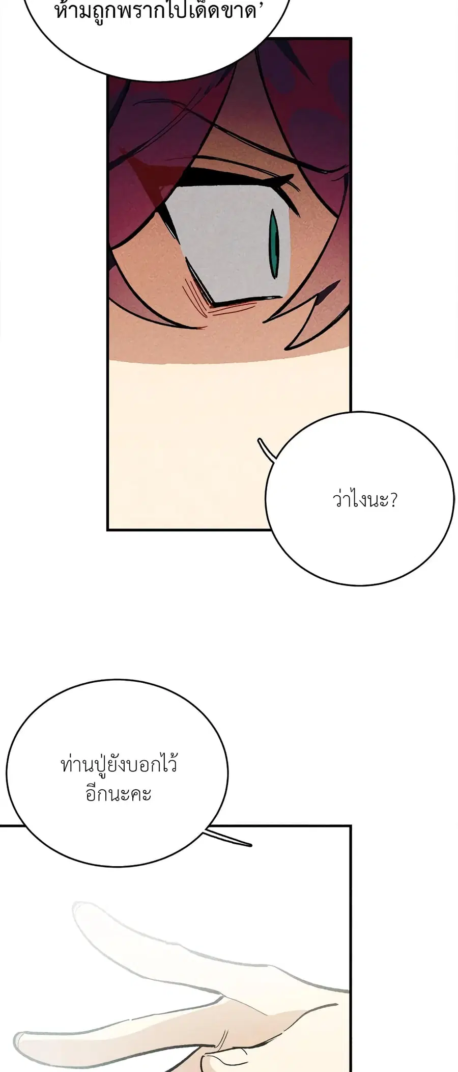 หน้า 16 จาก 47