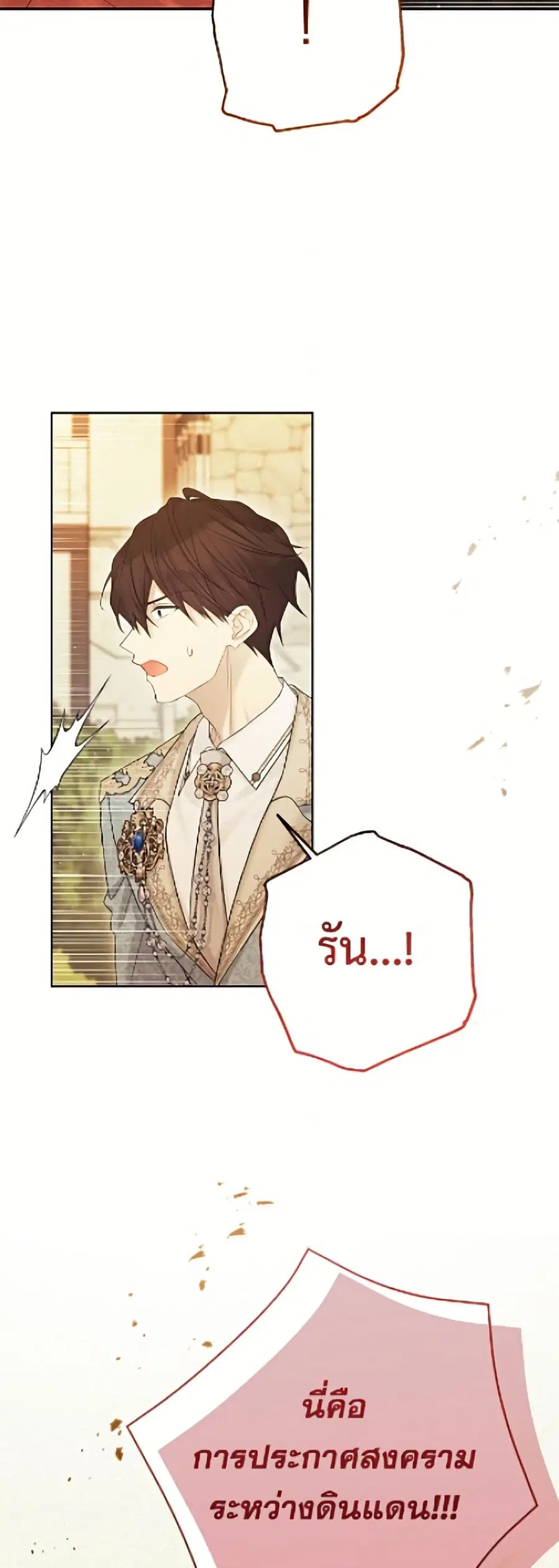 หน้า 13 จาก 52