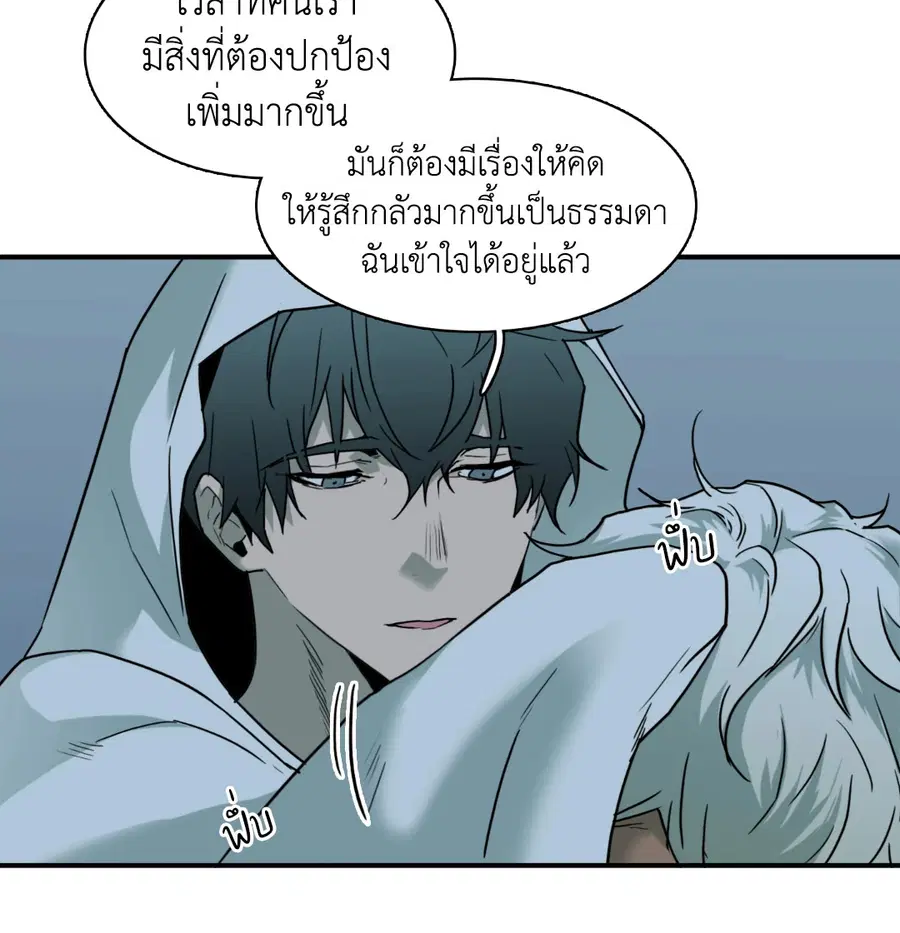 หน้า 21 จาก 49