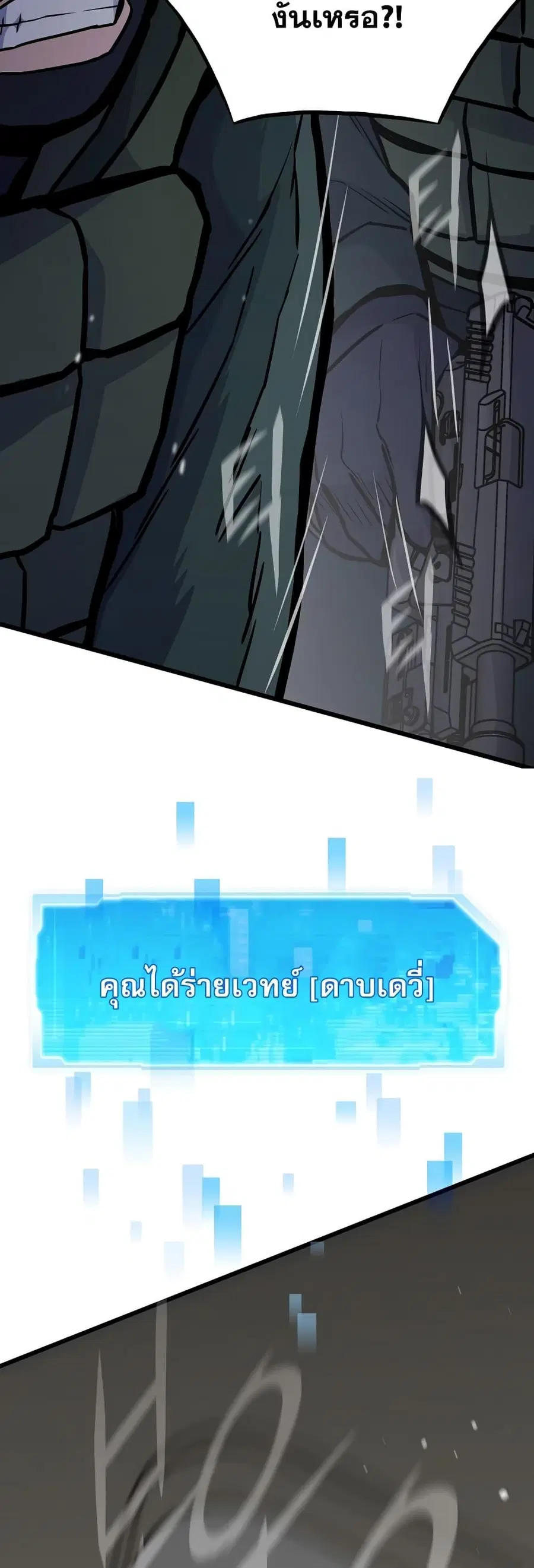 หน้า 53 จาก 82