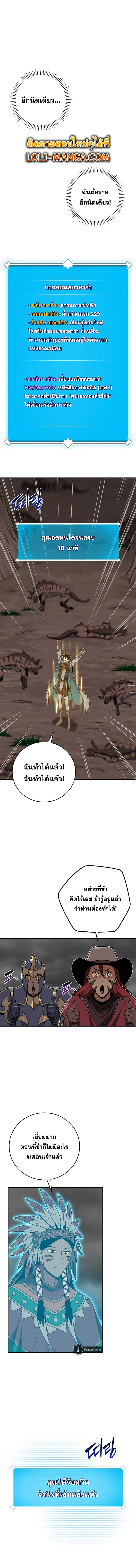 หน้า 1 จาก 15