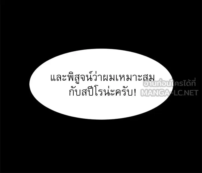 หน้า 84 จาก 147